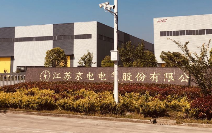 JDEC factory and company entrance