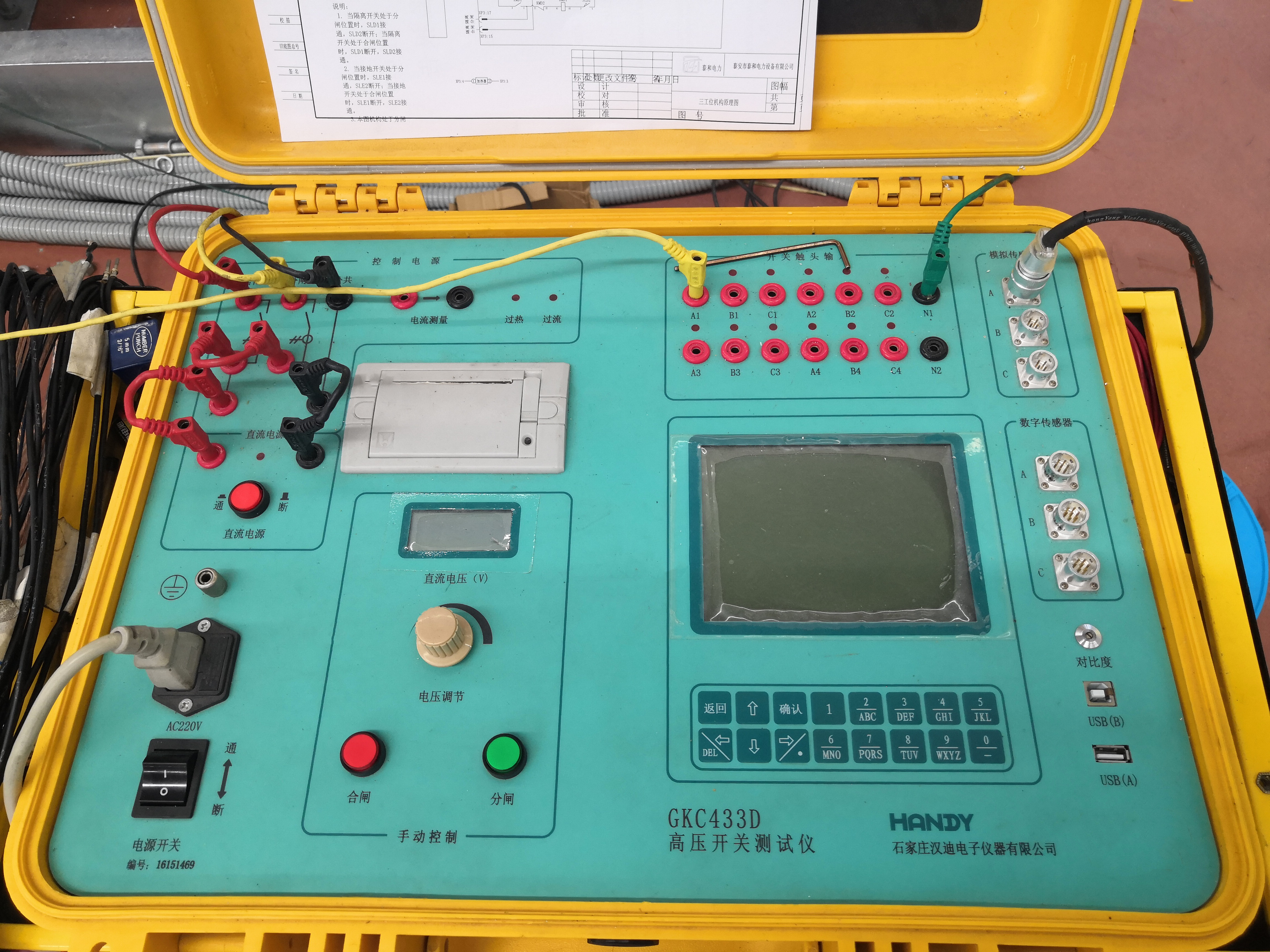 Electrical performance tester